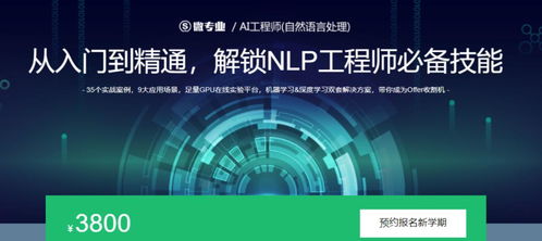 專業選錯了么？從“網絡工程”看職業變遷的時代鏡像